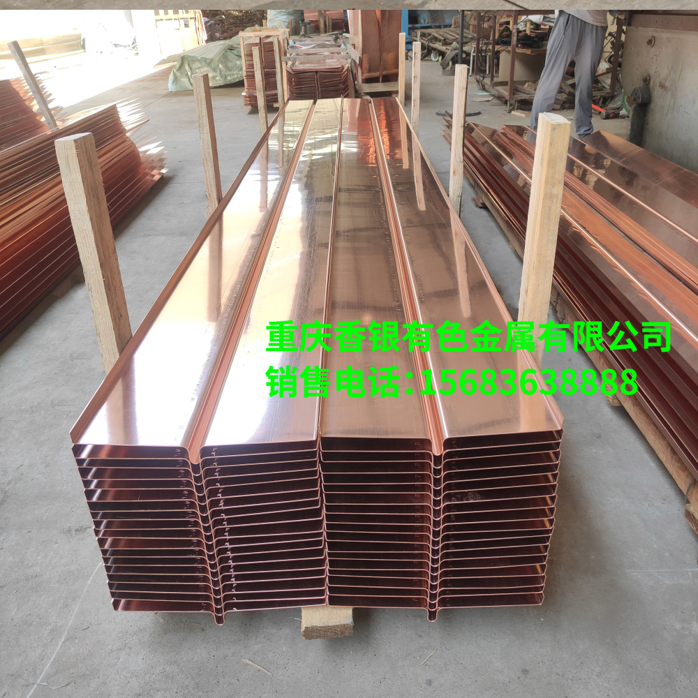 止水銅片可以加工成哪些形狀? 止水銅片可以加工成哪些形狀?